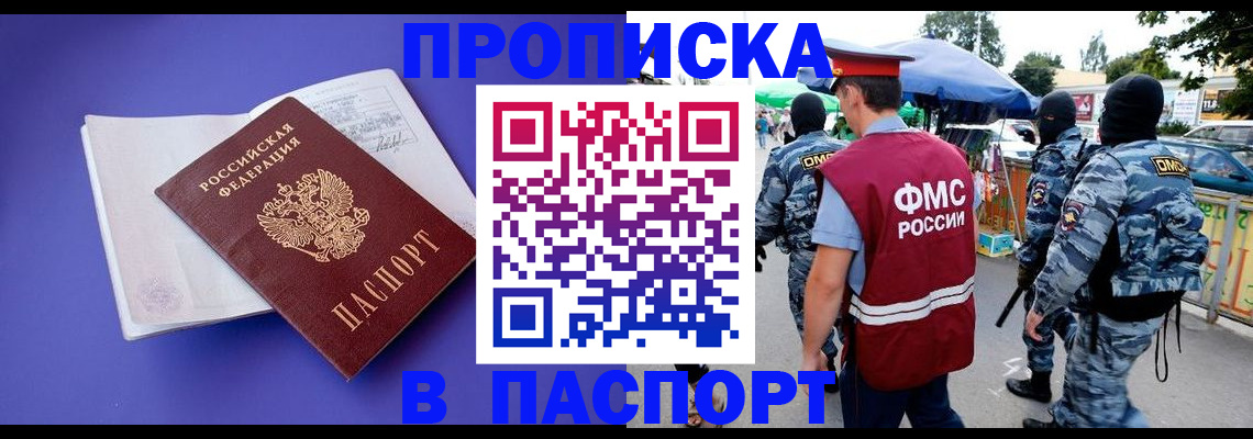найти адрес прописки в Тулуне